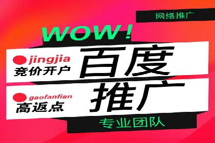 某sem公司广告投放的三大技巧