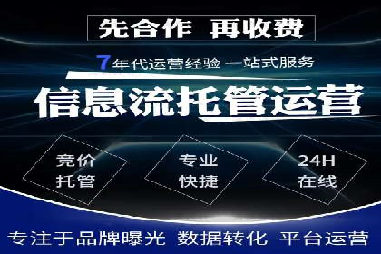 案例分享：SEM优化师如何优化广告投放渠道